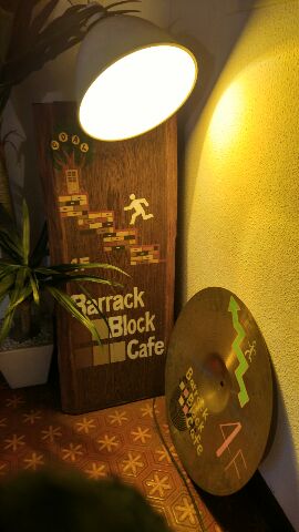 下北沢Barrack Block Cafe